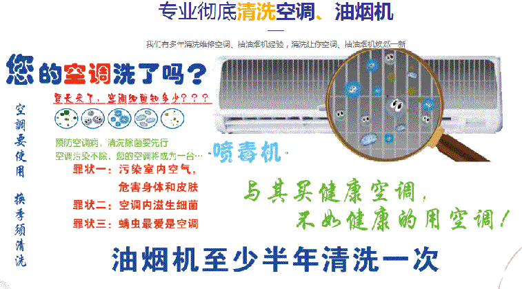 二连浩特空调维修售后服务中心电话在哪里找